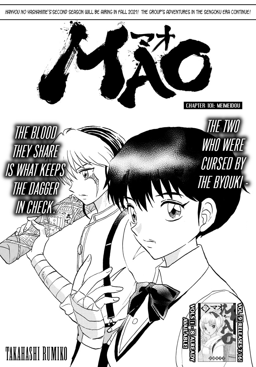 Mao - Vol.11 Chapter 101: Meimeidou