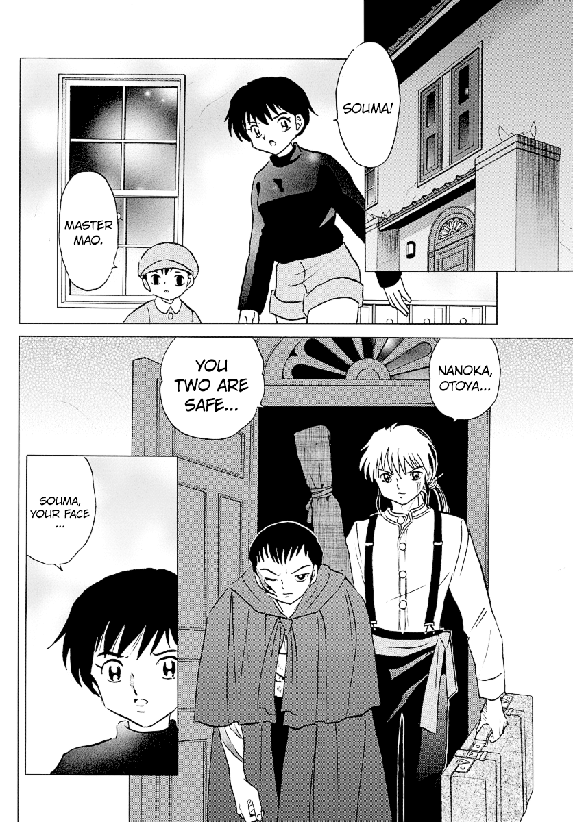 Mao - Vol.8 Chapter 73: The Kagami Clan's Heirloom