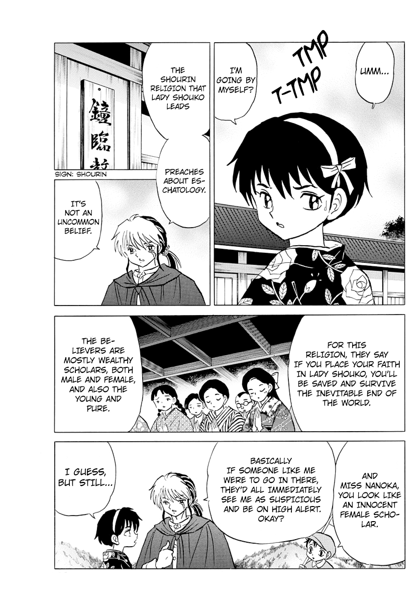 Mao - Vol.1 Chapter 8: Controlling Lifespans