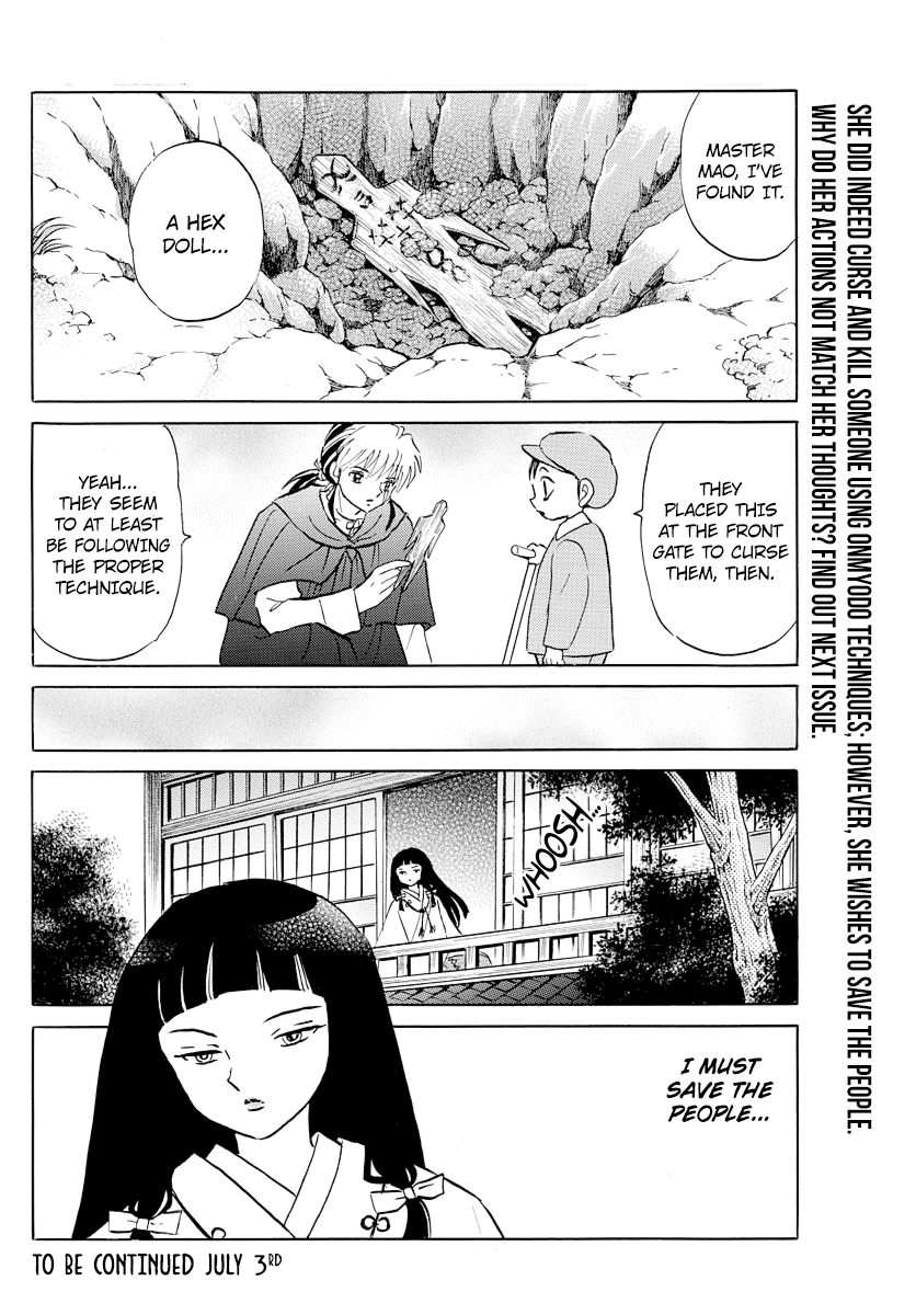 Mao - Vol.1 Chapter 8: Controlling Lifespans