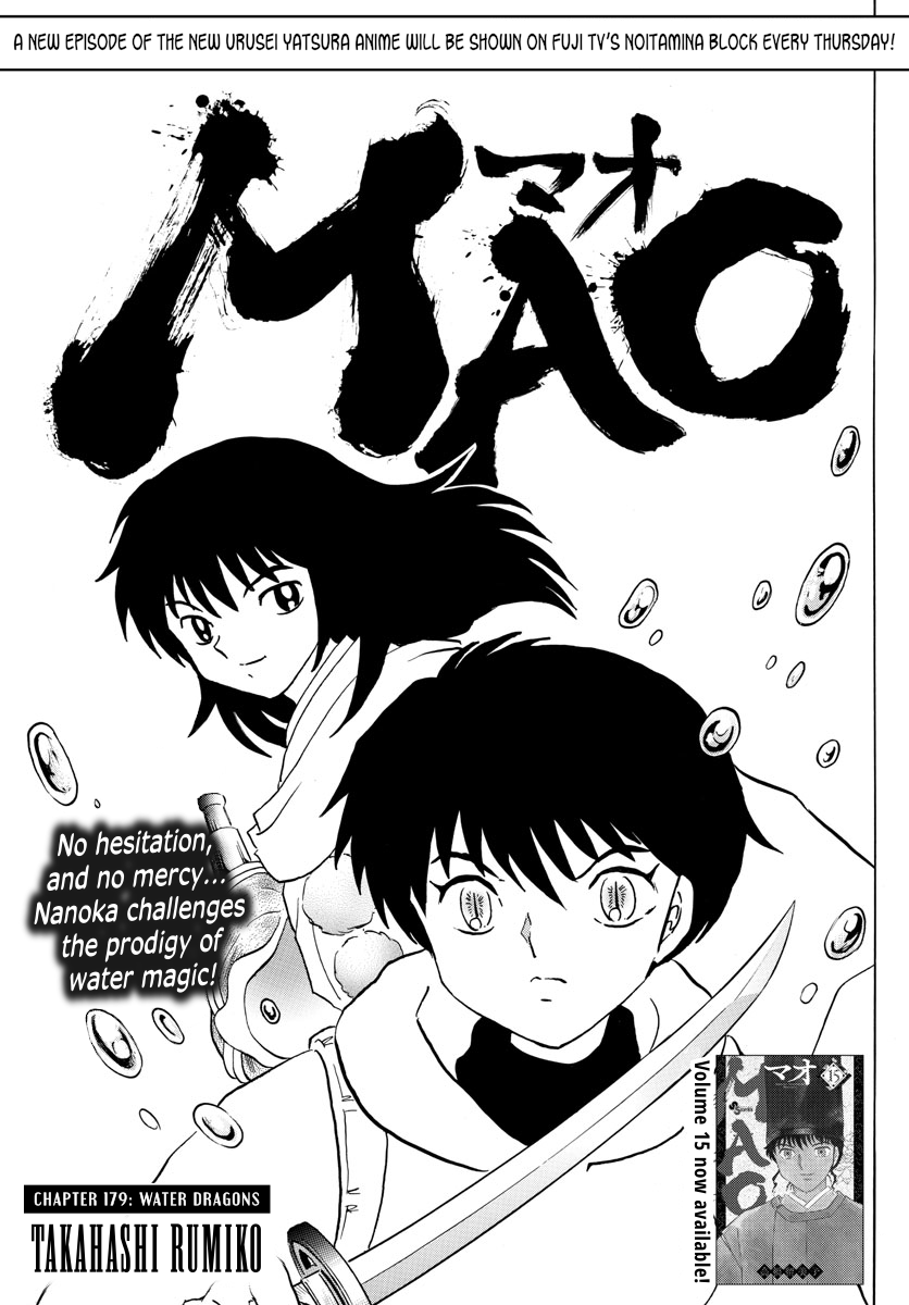 Mao - Chapter 179: Water Dragons