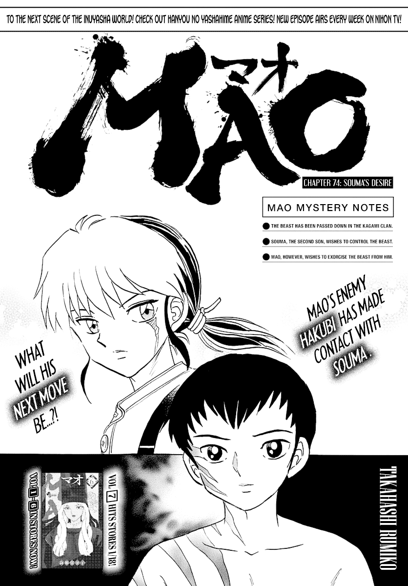 Mao - Vol.8 Chapter 74: Souma's Desire