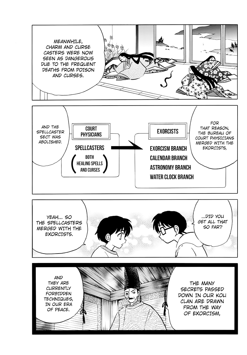 Mao - Vol.3 Chapter 27: Haimaru