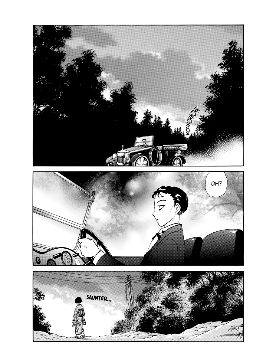 Mao - Vol.3 Chapter 27: Haimaru