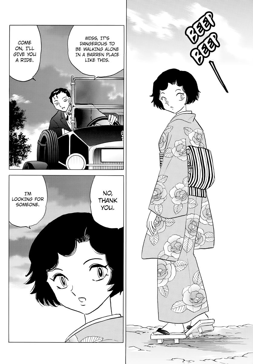 Mao - Vol.3 Chapter 27: Haimaru