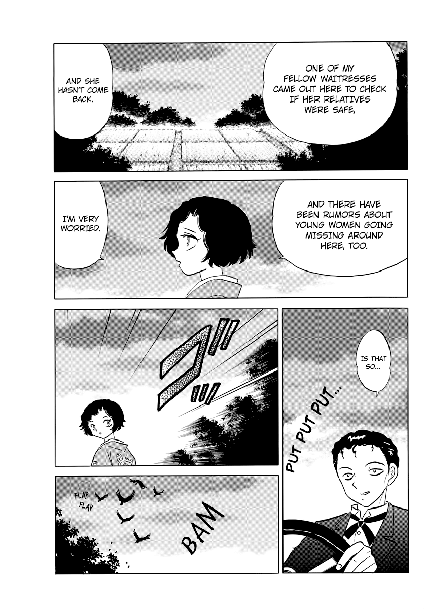 Mao - Vol.3 Chapter 27: Haimaru