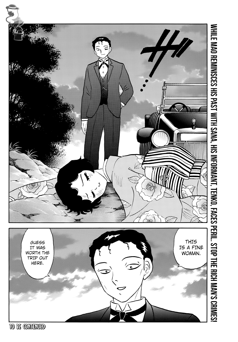 Mao - Vol.3 Chapter 27: Haimaru