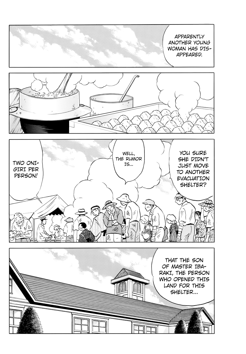 Mao - Vol.3 Chapter 26: The Sword Of Misfortune