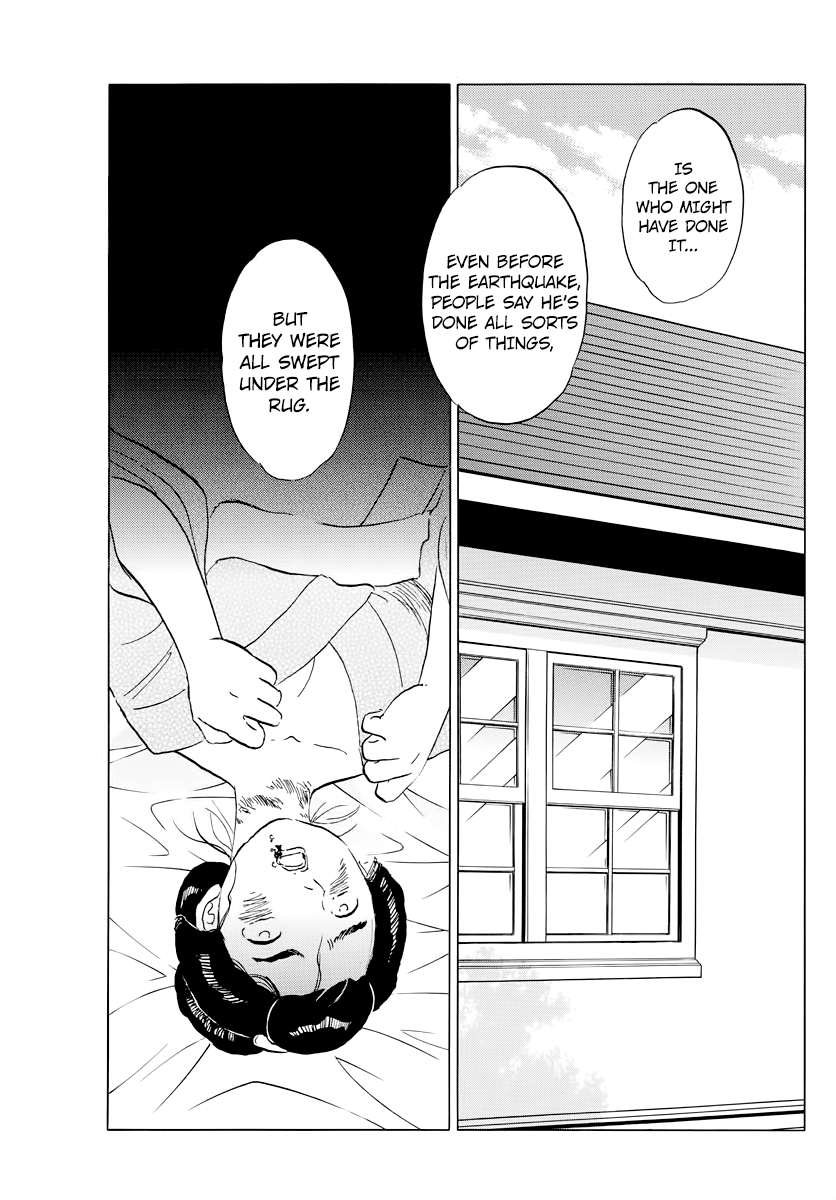 Mao - Vol.3 Chapter 26: The Sword Of Misfortune