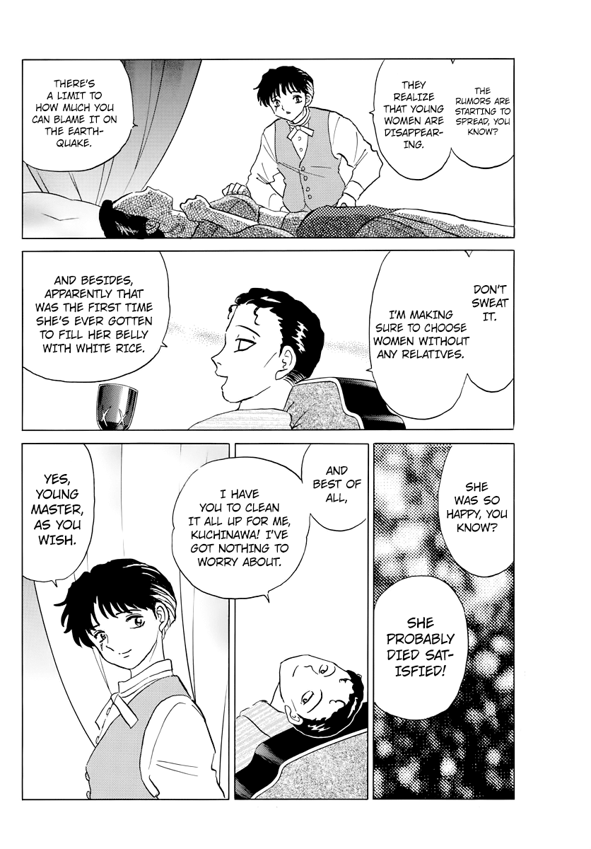 Mao - Vol.3 Chapter 26: The Sword Of Misfortune