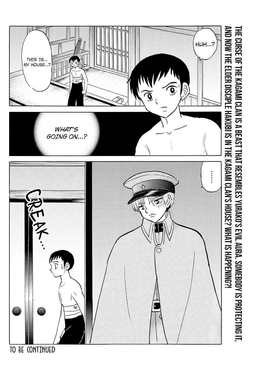 Mao - Vol.8 Chapter 72: Beast