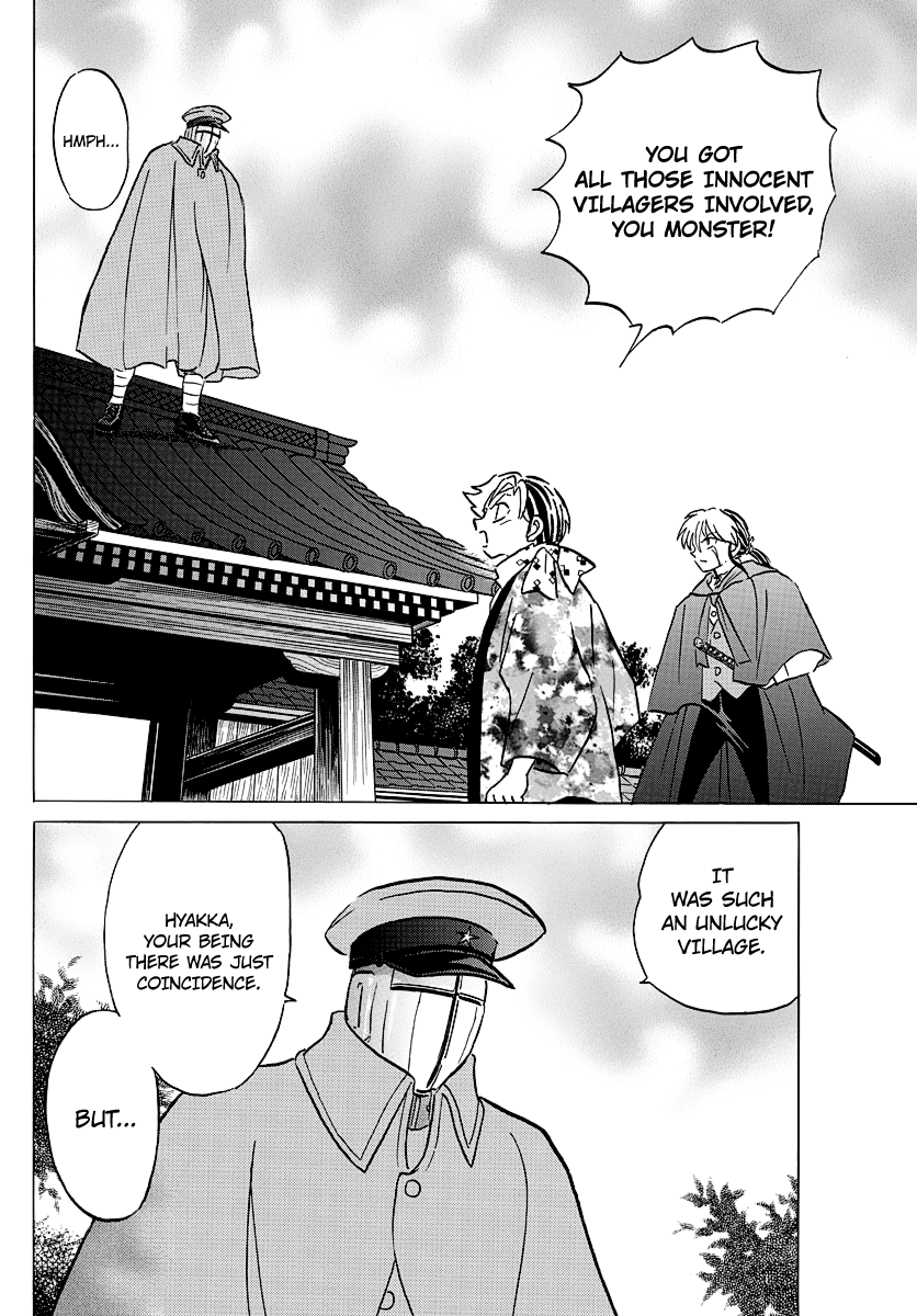 Mao - Vol.6 Chapter 53: Under The Mask