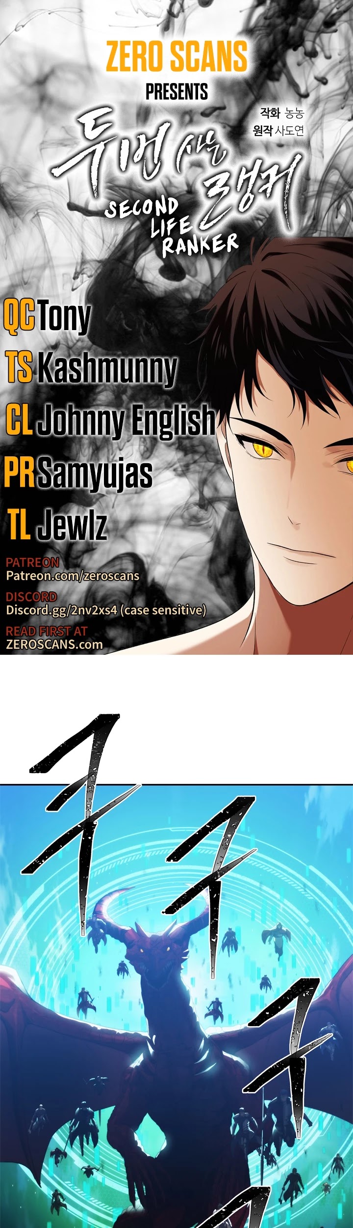 Ranker Who Lives A Second Time - Chapter 85