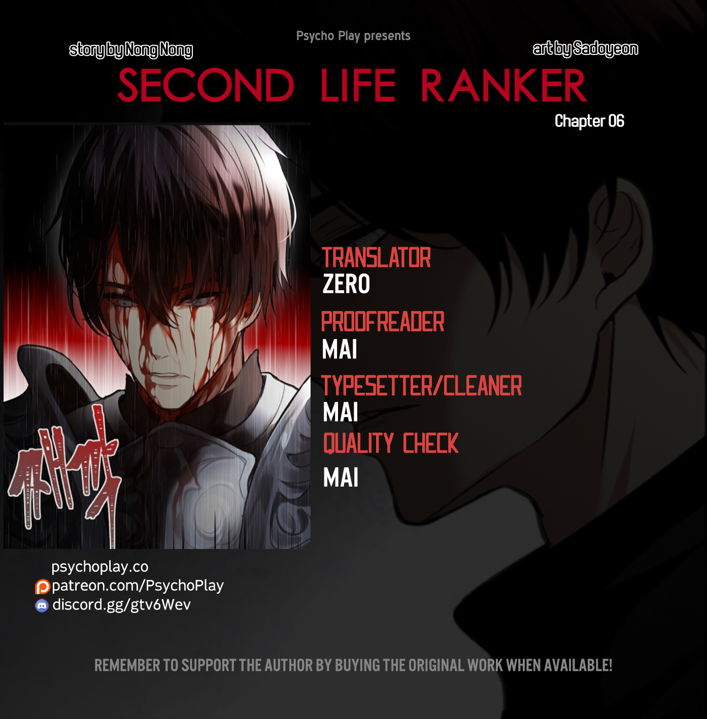 Ranker Who Lives A Second Time - Chapter 6