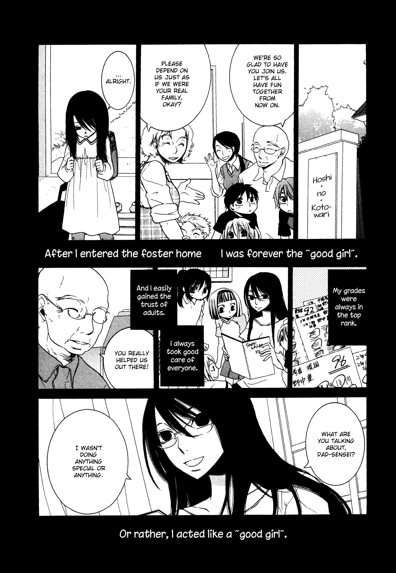 Girlish Sweet: Atashi No Kanojo - Vol.1 Chapter 13 : 3/3 Memories