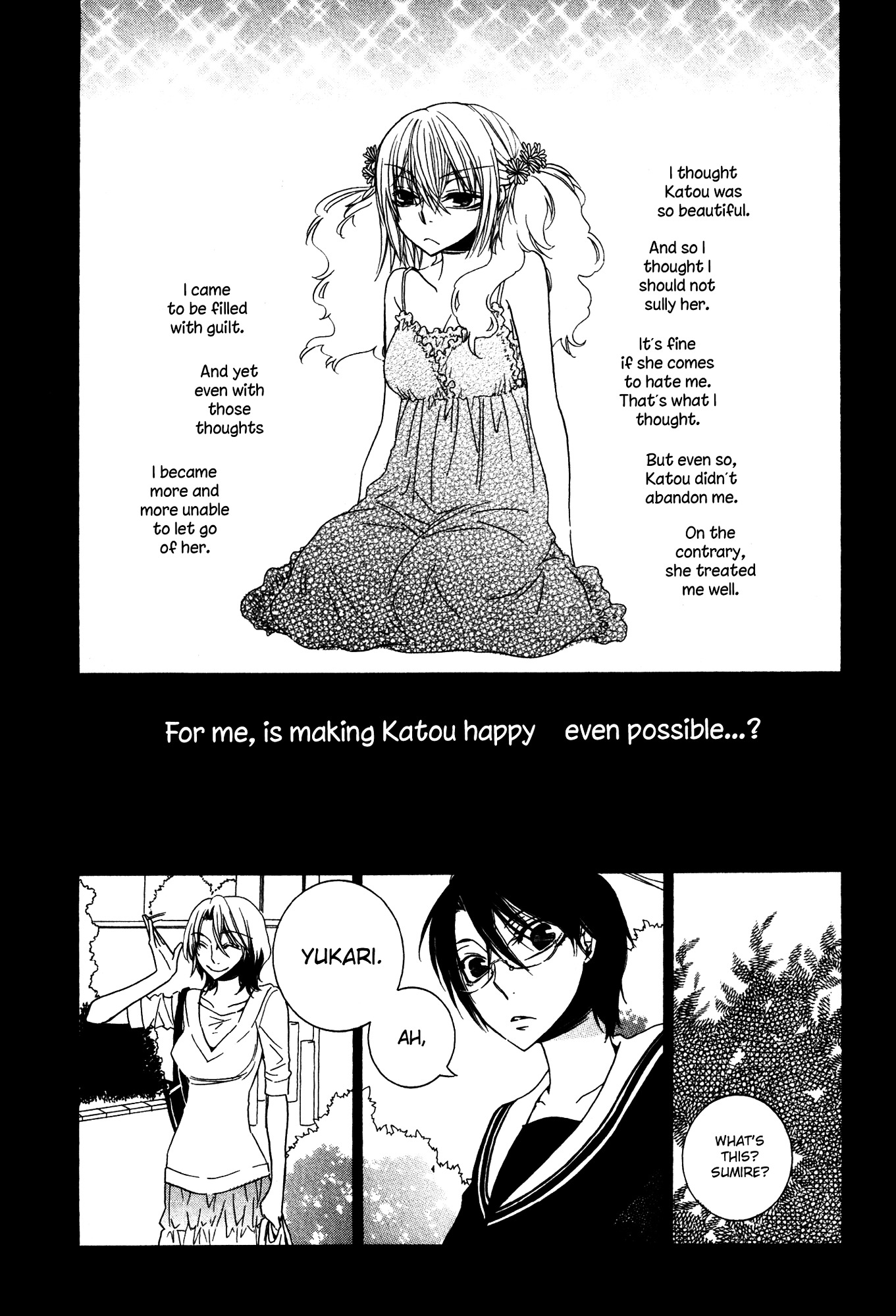 Girlish Sweet: Atashi No Kanojo - Vol.1 Chapter 13 : 3/3 Memories