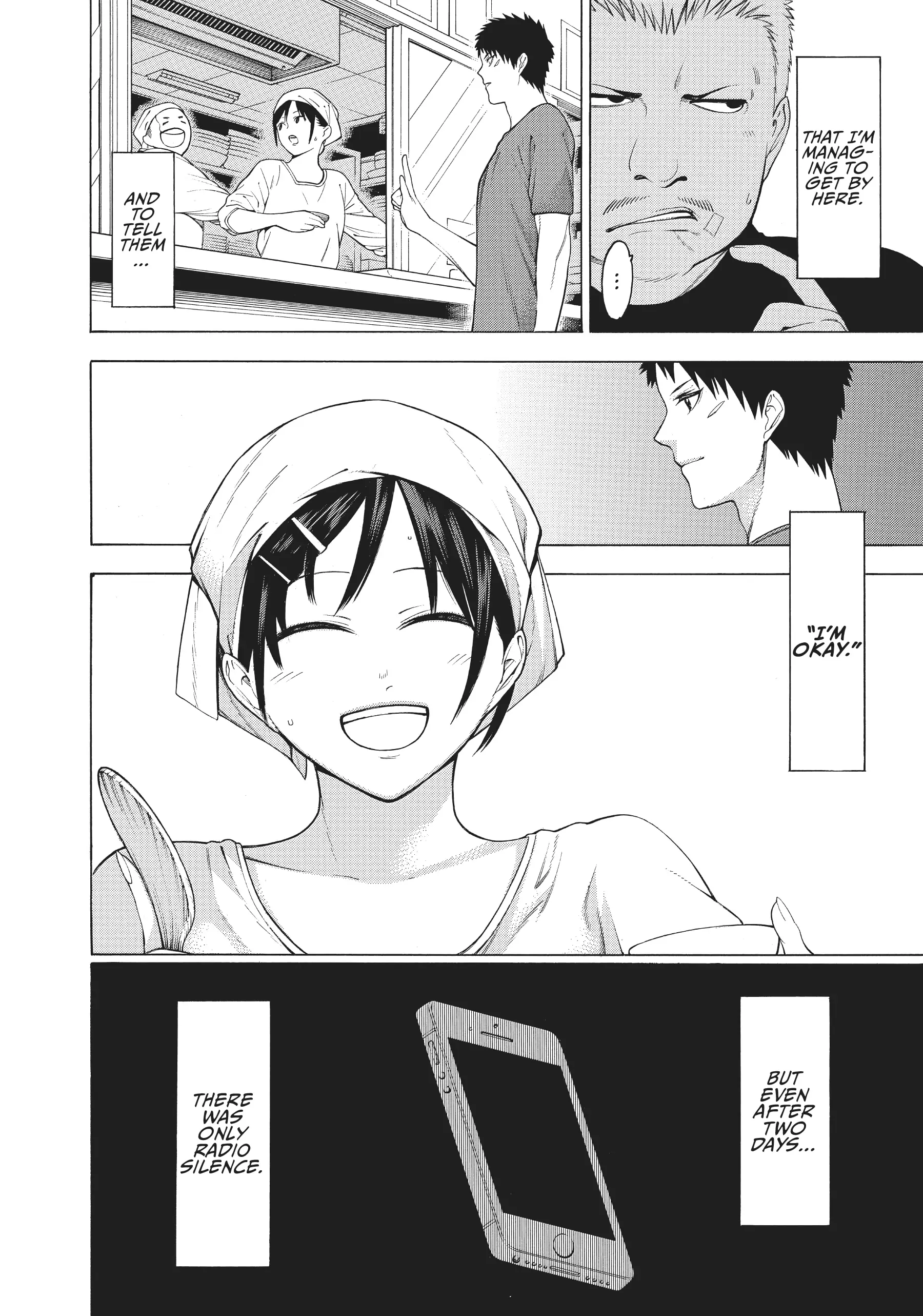 Mononogatari - Chapter 34