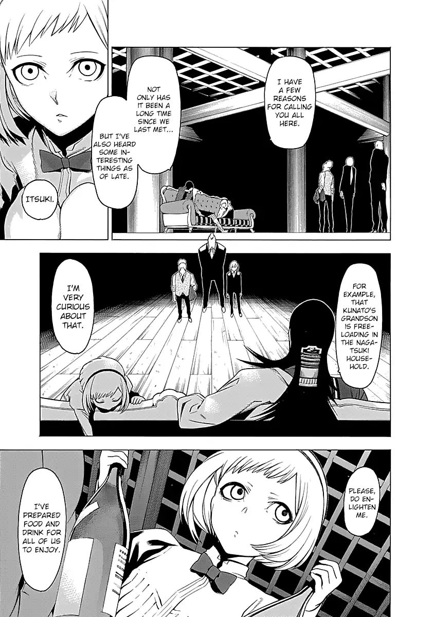 Mononogatari - Vol.2 Chapter 8: Keikou