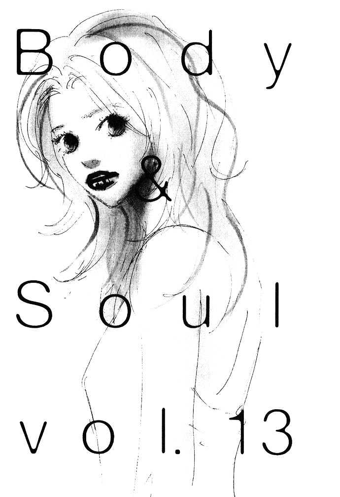 Body & Soul - Vol.2 Chapter 13 : End