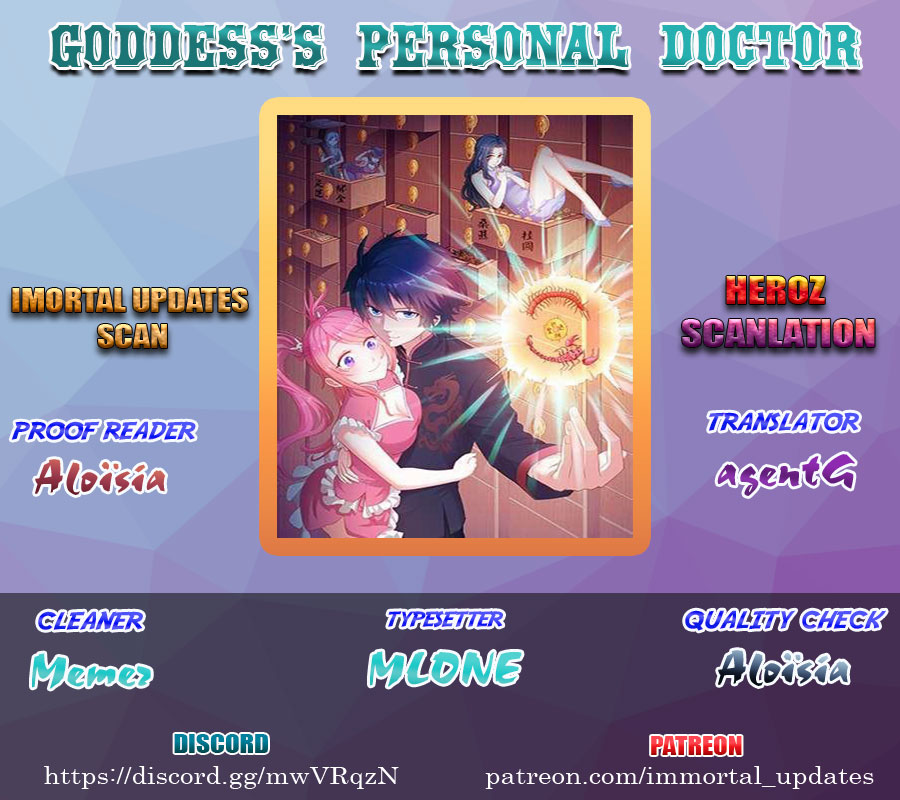 Goddess's Personal Doctor - Chapter 18