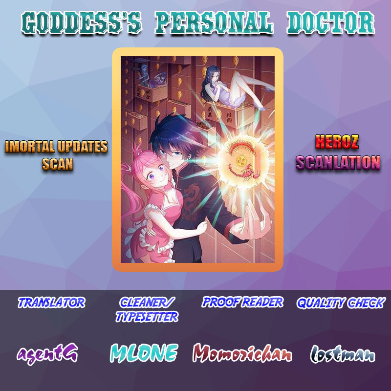 Goddess's Personal Doctor - Chapter 7