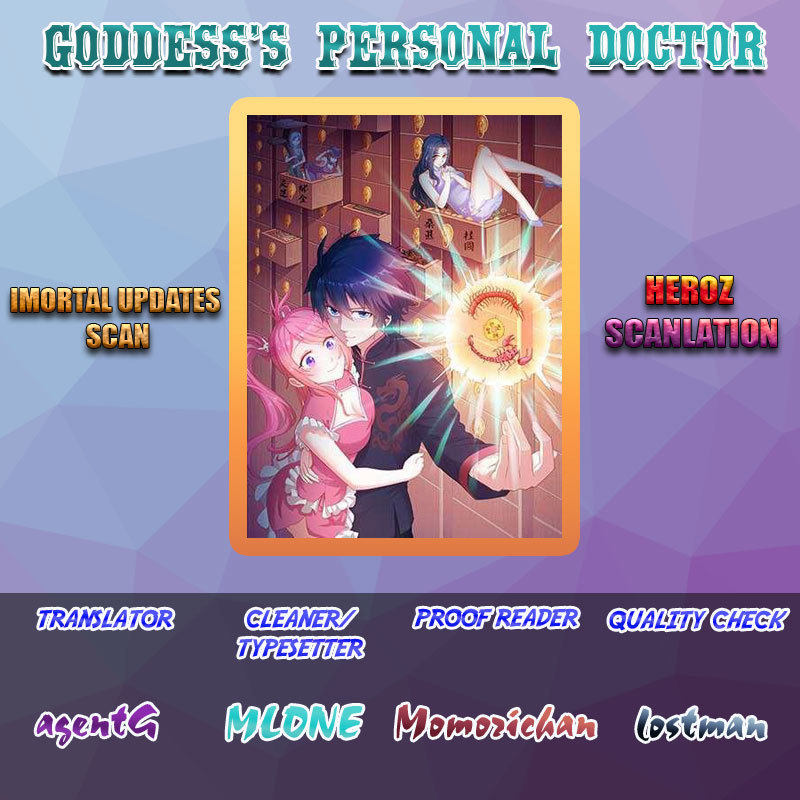 Goddess's Personal Doctor - Chapter 1