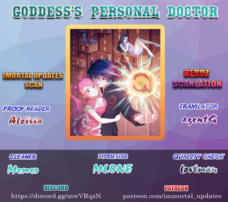 Goddess's Personal Doctor - Chapter 17