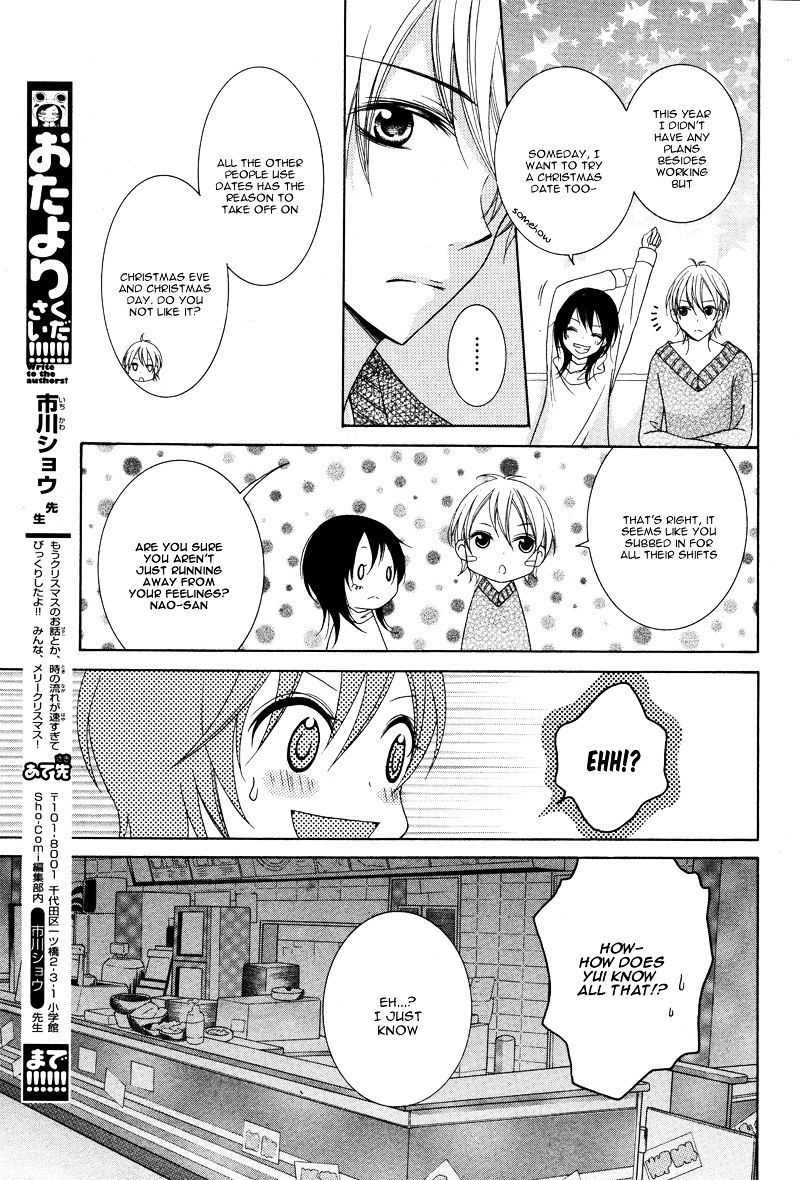 Joshi Kousei De, Hanayome De. - Chapter Ibi-Manga V2 : Toshishita Trap