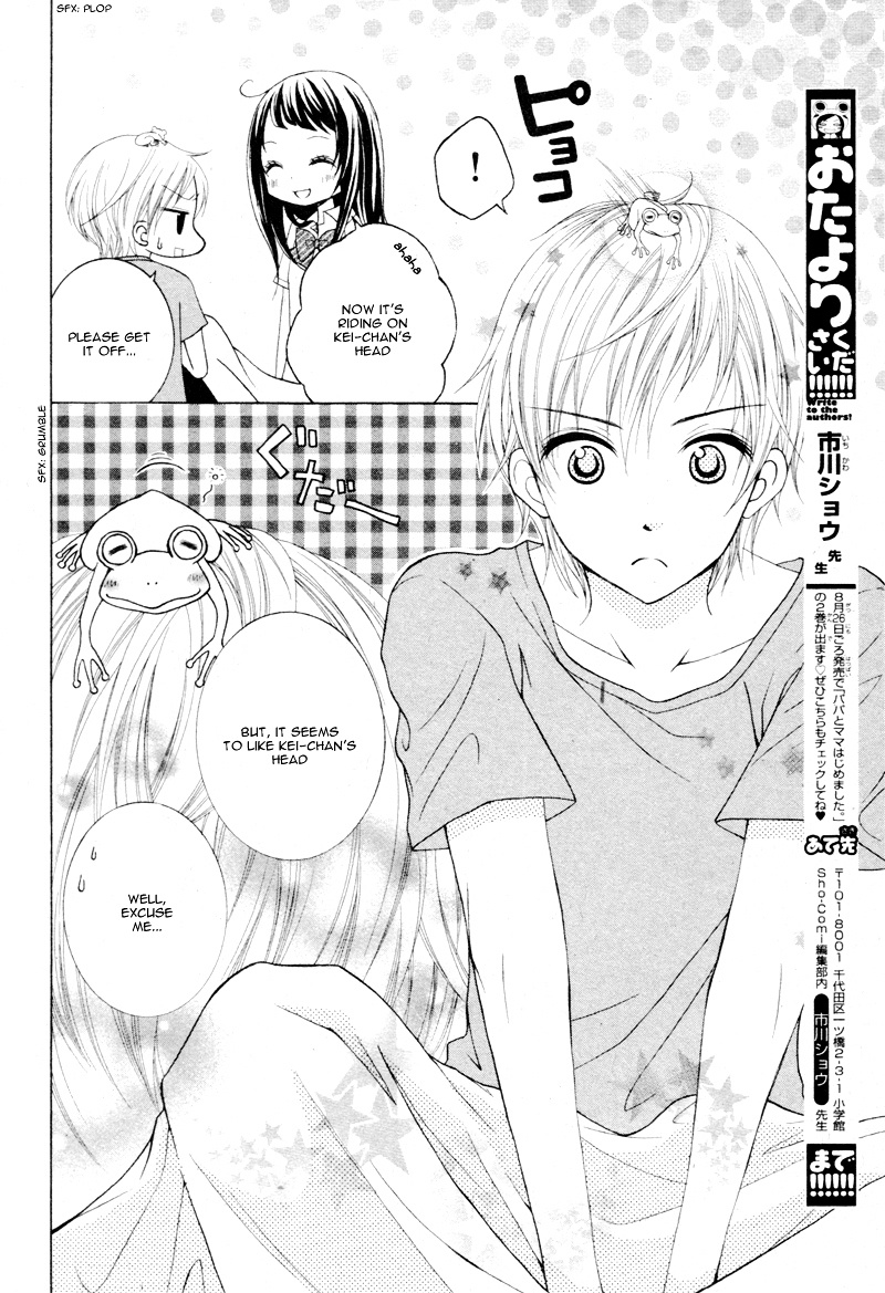 Joshi Kousei De, Hanayome De. - Chapter Ibi-Manga V3 : Hotaru No Hikaru, Hoshi No Hikaru