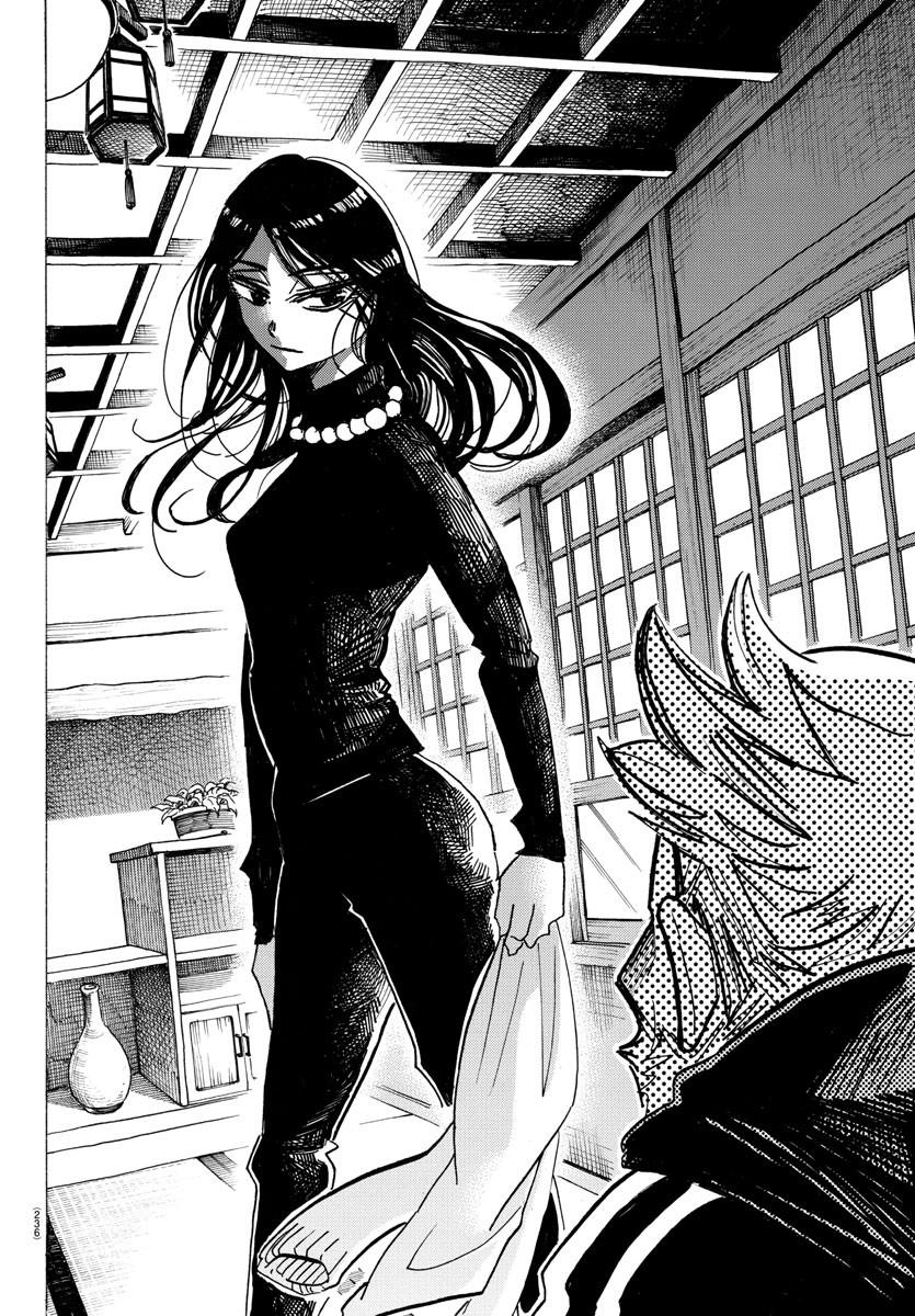 Sanda - Vol.4 Chapter 29: Be Wary Of The Adult In A Black Suit