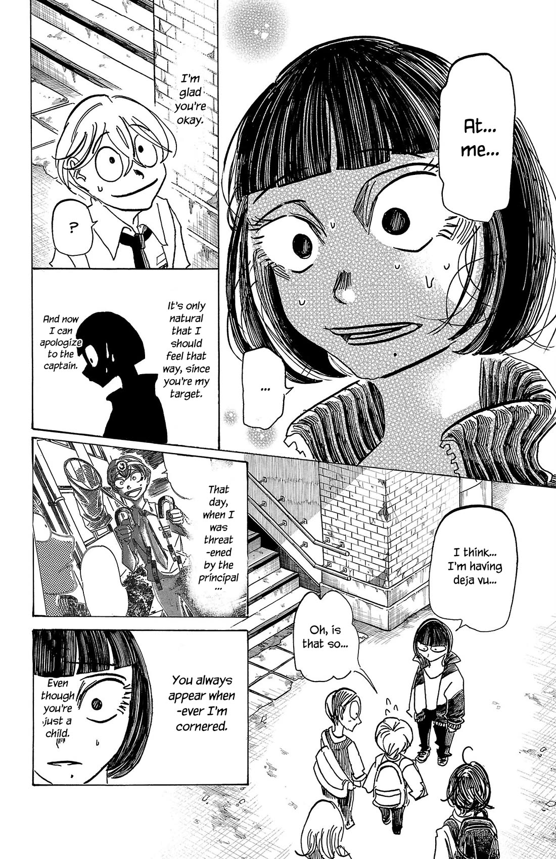 Sanda - Chapter 68: Even If It's A Feline Whim