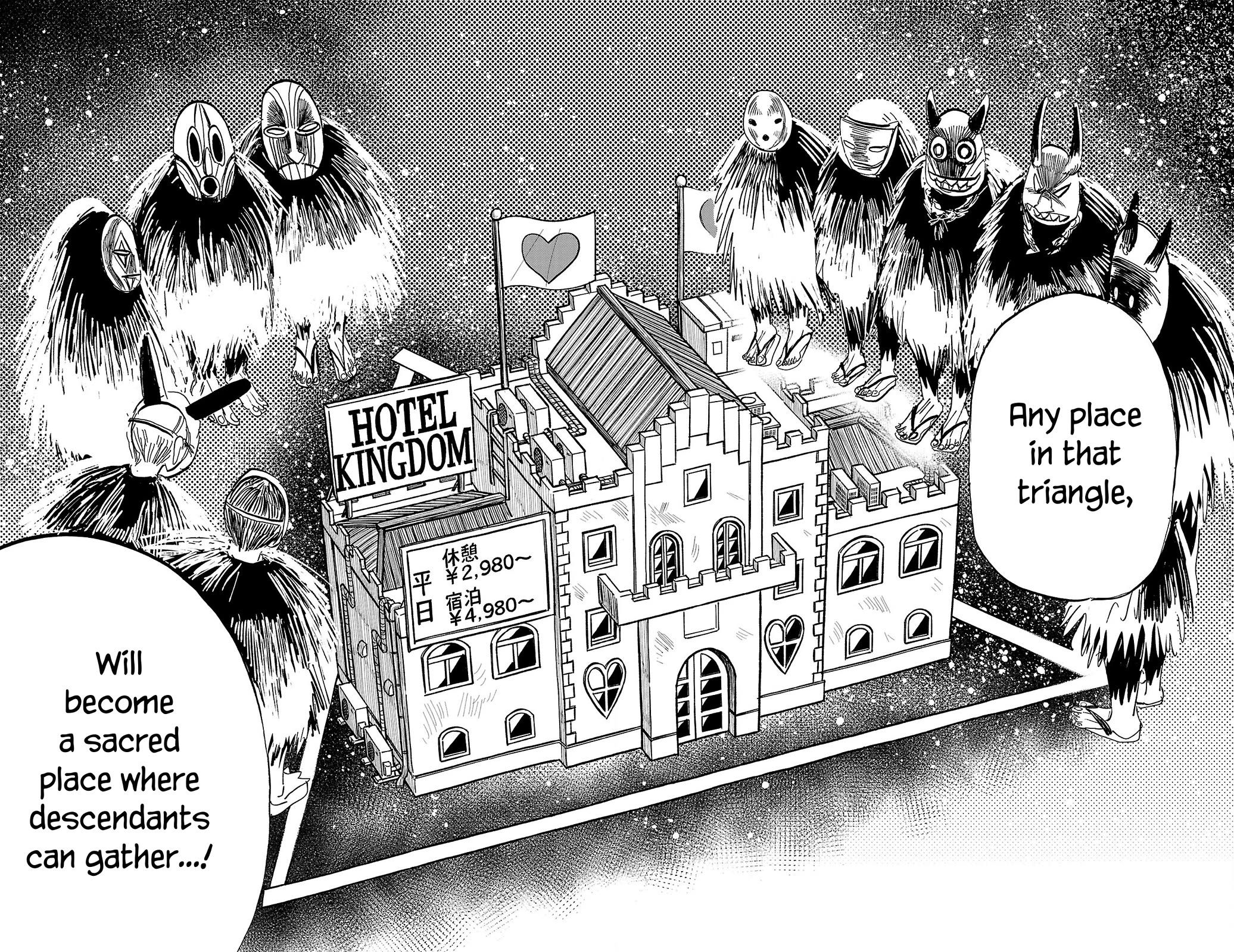 Sanda - Chapter 79: At Our Impregnable School