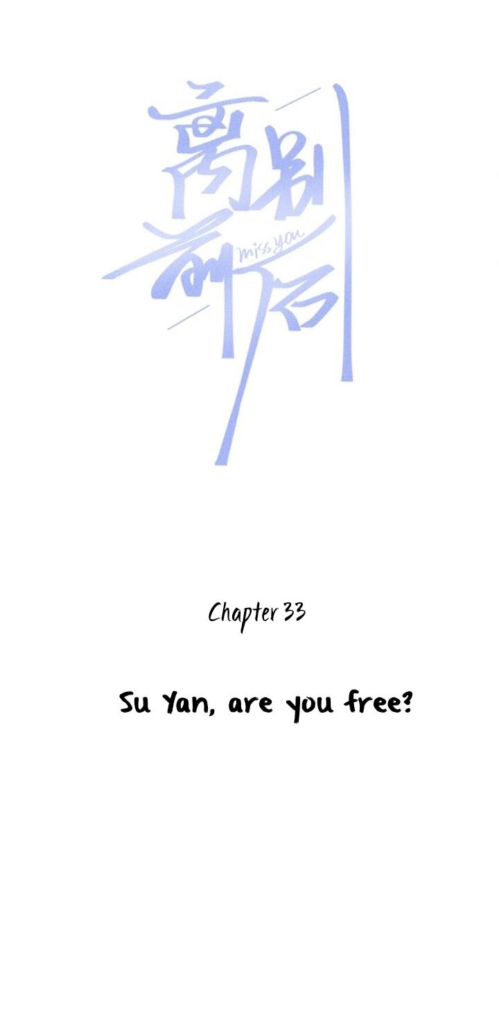 Miss You - Chapter 34 : Su Yan, Are You Free?