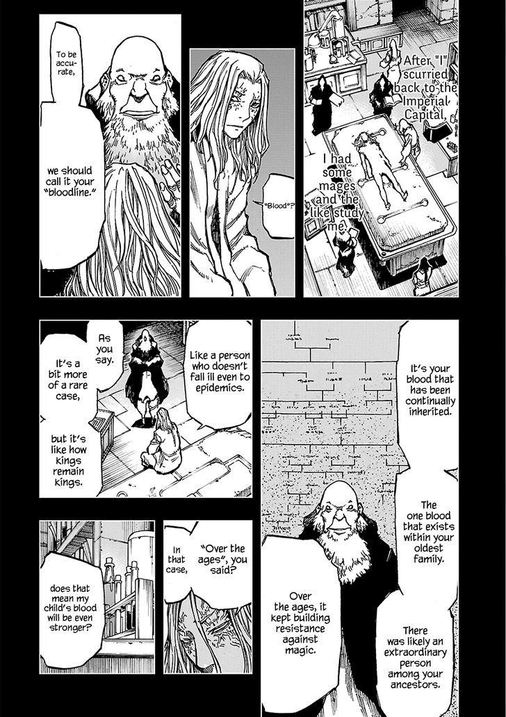 Adu Of Hades - Vol.2 Chapter 7 : Yomi &Amp; Yomi