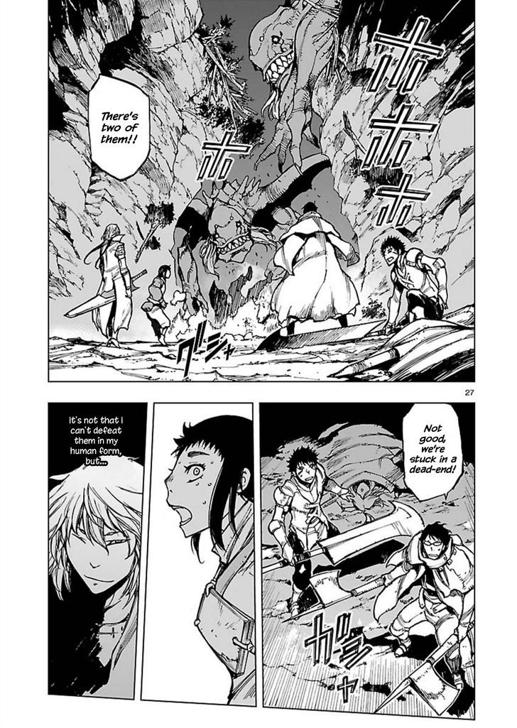 Adu Of Hades - Vol.1 Chapter 3 : Mountain Winds