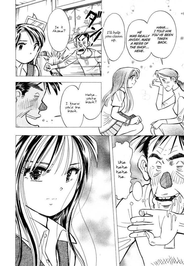 Imouto - Akane - Vol.1 Chapter 1 : Meet Again