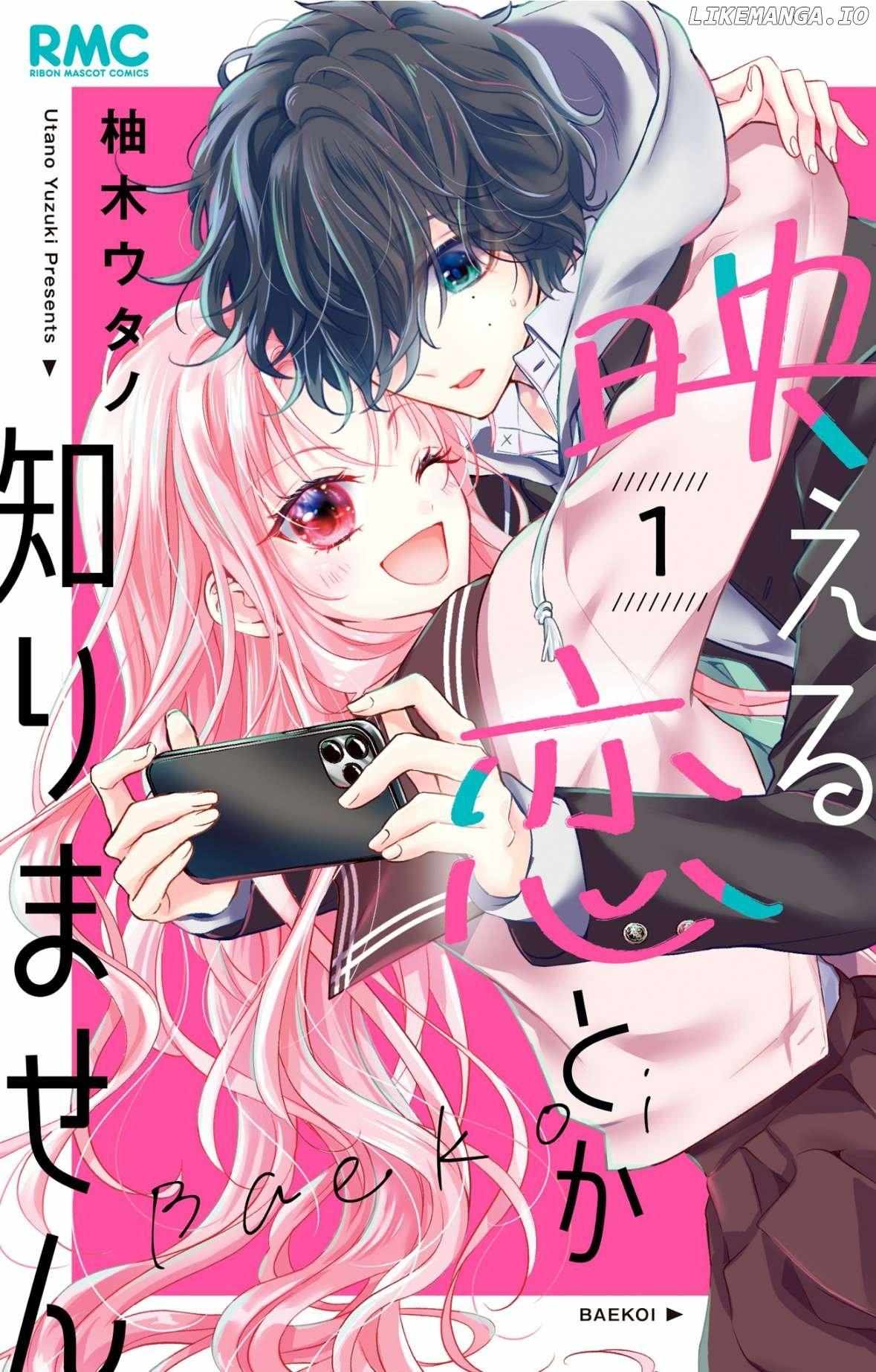 Baeru Koi Toka Shirimasen - Chapter 1