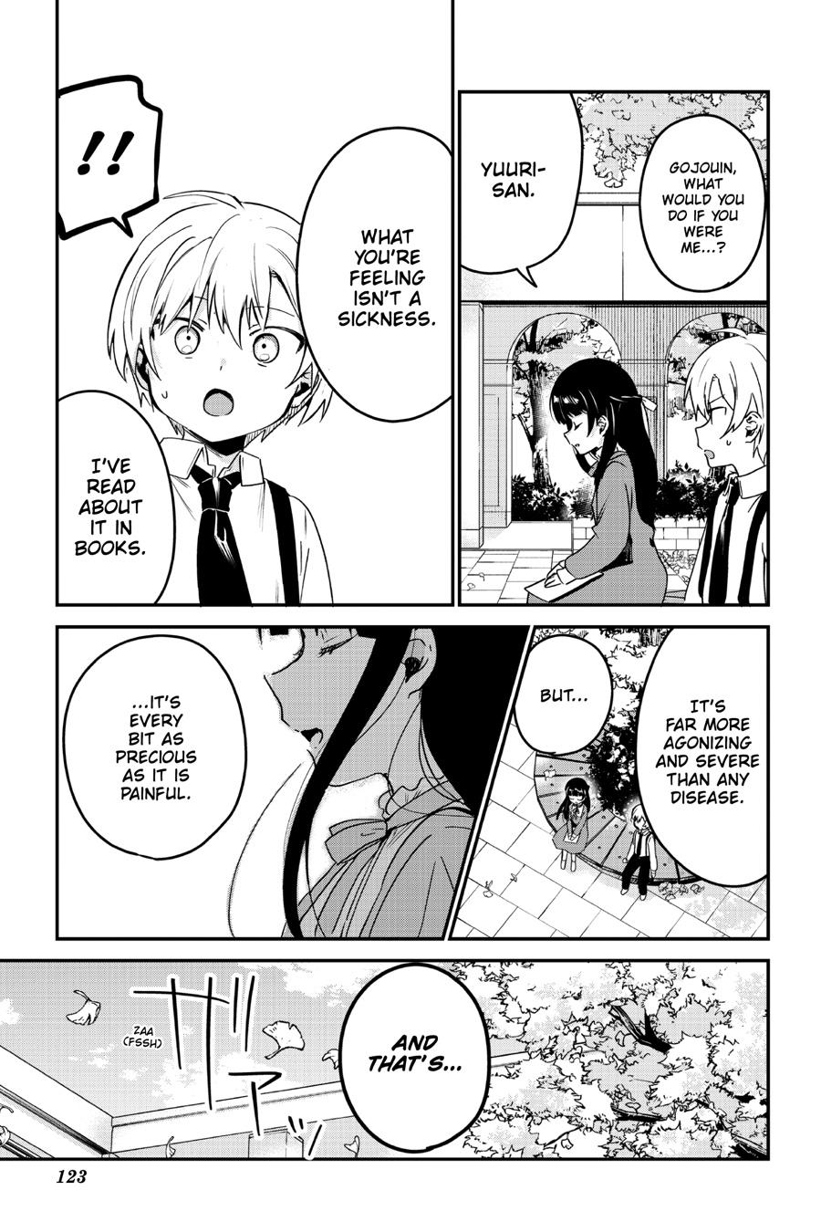 My Recently Hired Maid Is Suspicious - Chapter 35