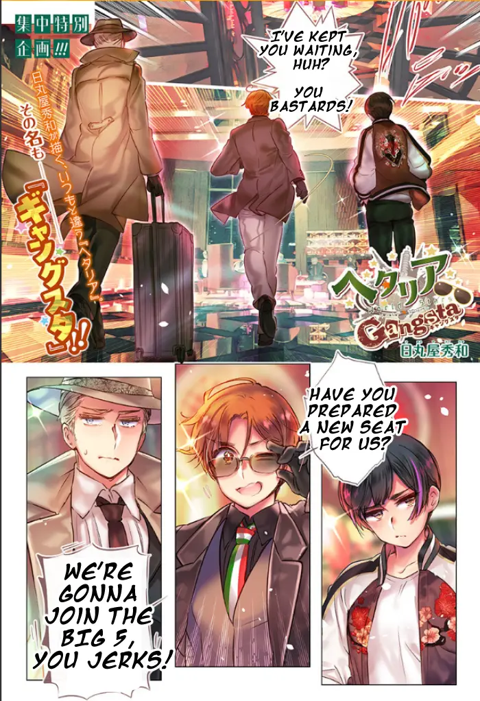 Hetalia Gangsta - Vol.1 Chapter 1