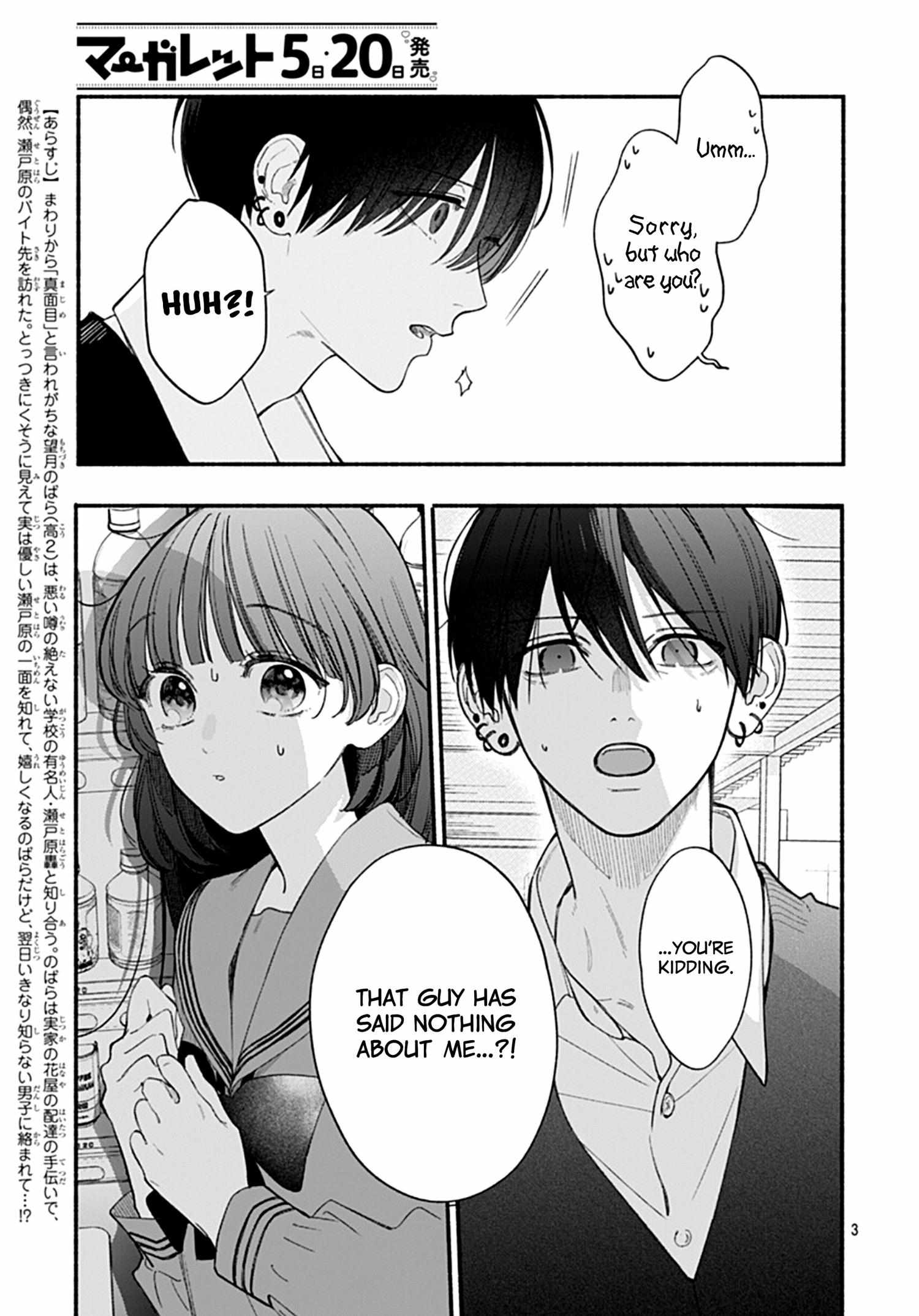 Kimi To Barairo No Hibi - Chapter 4