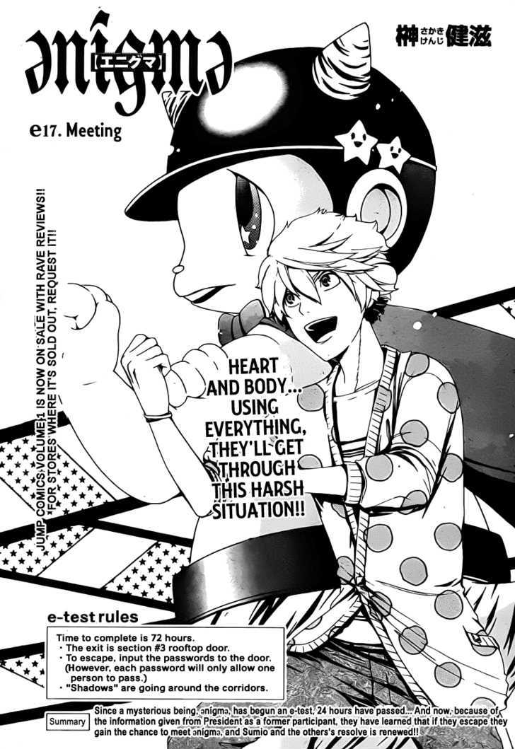 Enigma - Vol.2 Chapter 17 : Meeting + [Omake]