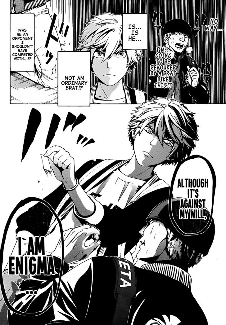 Enigma - Vol.4 Chapter 50 : Key