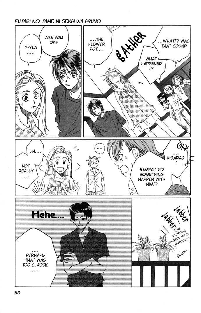 Futari No Tame Ni Sekai Wa Aru No - Vol.1 Chapter 1.2 : [Continuation]