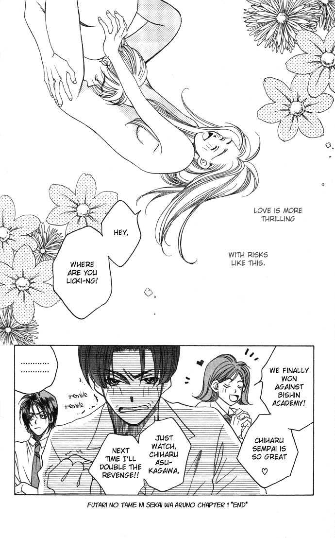 Futari No Tame Ni Sekai Wa Aru No - Vol.1 Chapter 1.2 : [Continuation]