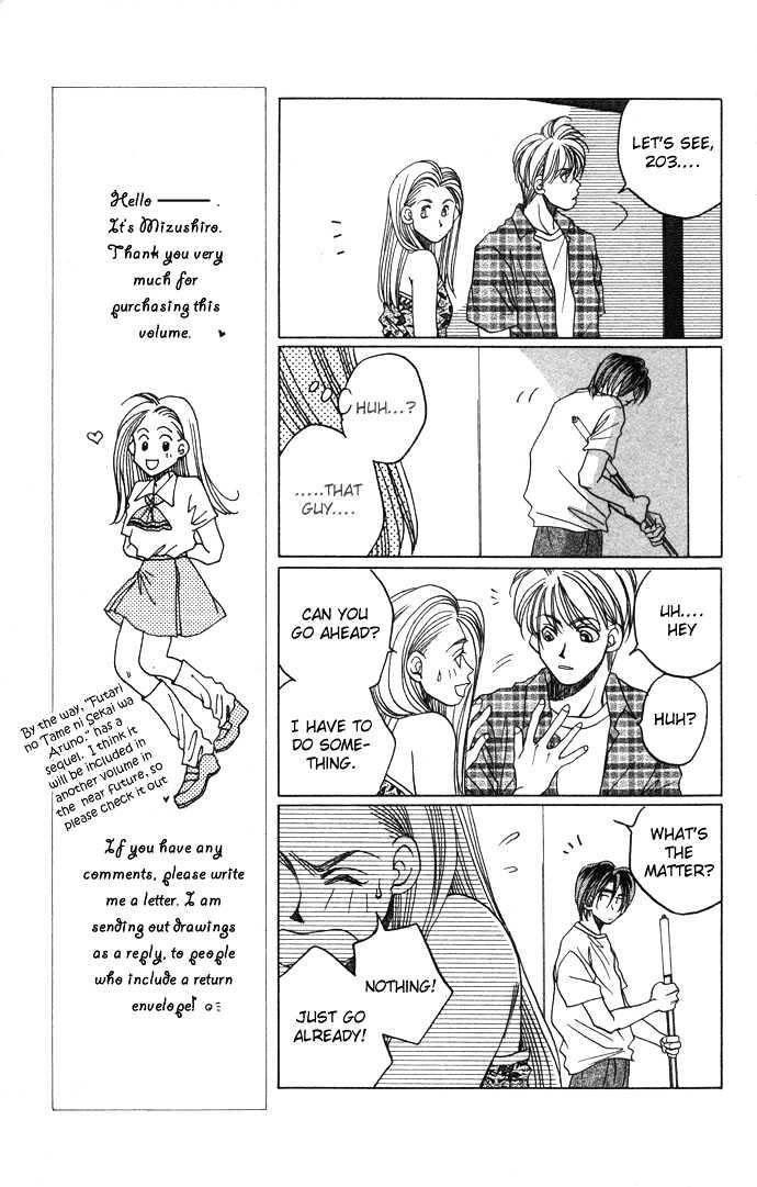 Futari No Tame Ni Sekai Wa Aru No - Vol.1 Chapter 1.1 : The World Exists For Just Us Two