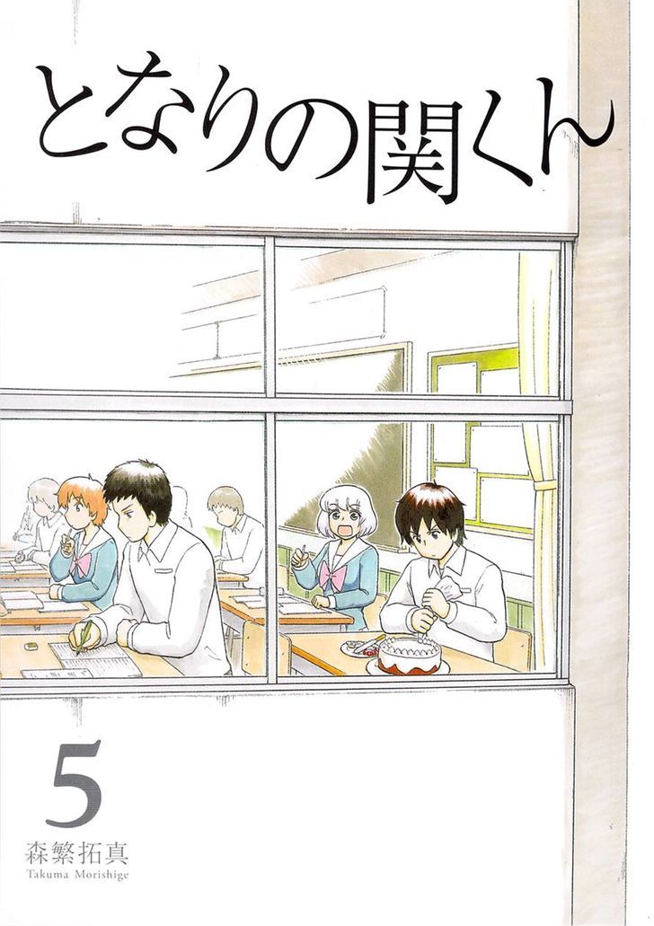 Tonari No Seki-Kun - Vol.5 Chapter 56