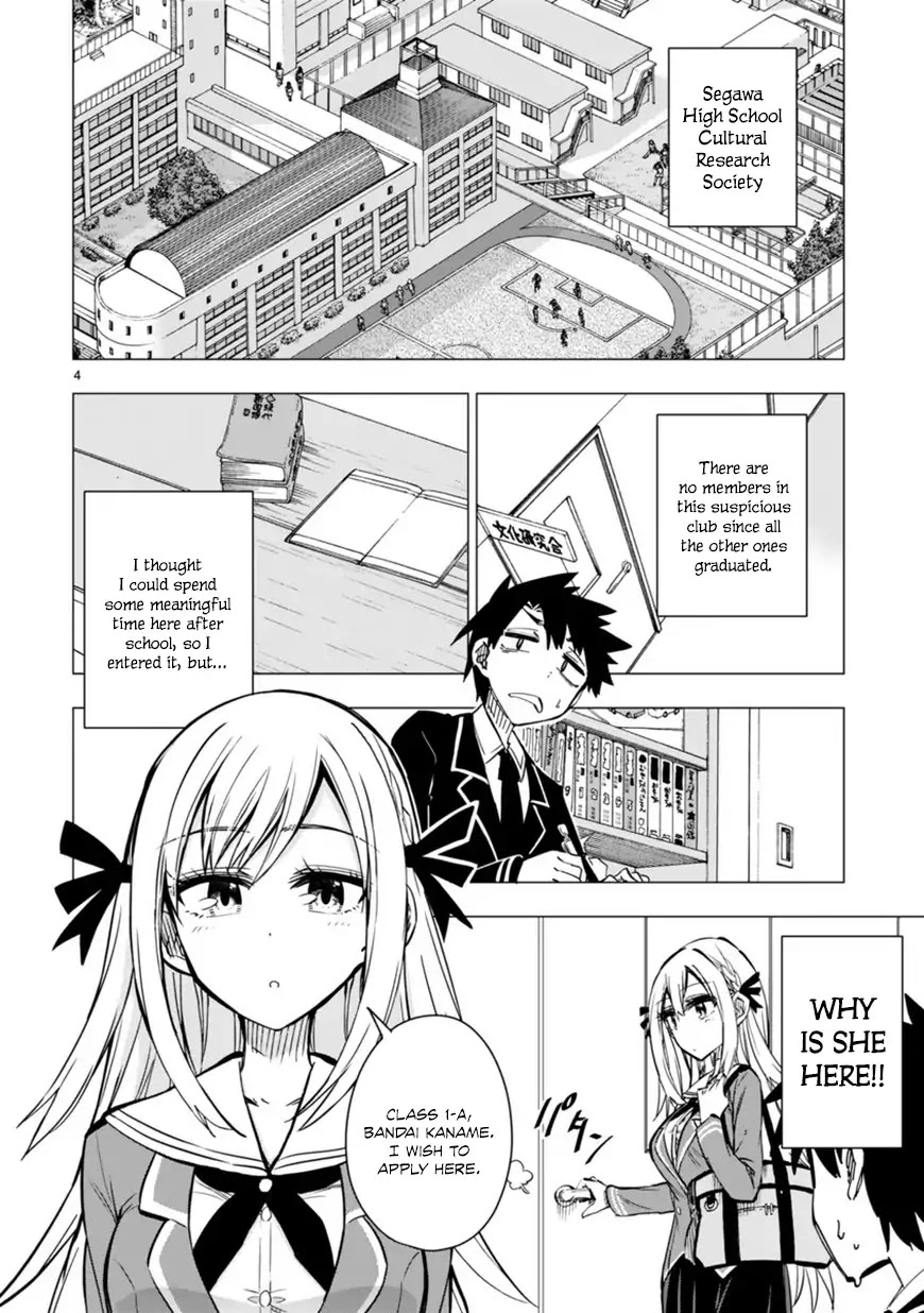 Bandai Kaname Wa Asobitai - Chapter 1: My Archenemy’s Name Is Bandai Kaname