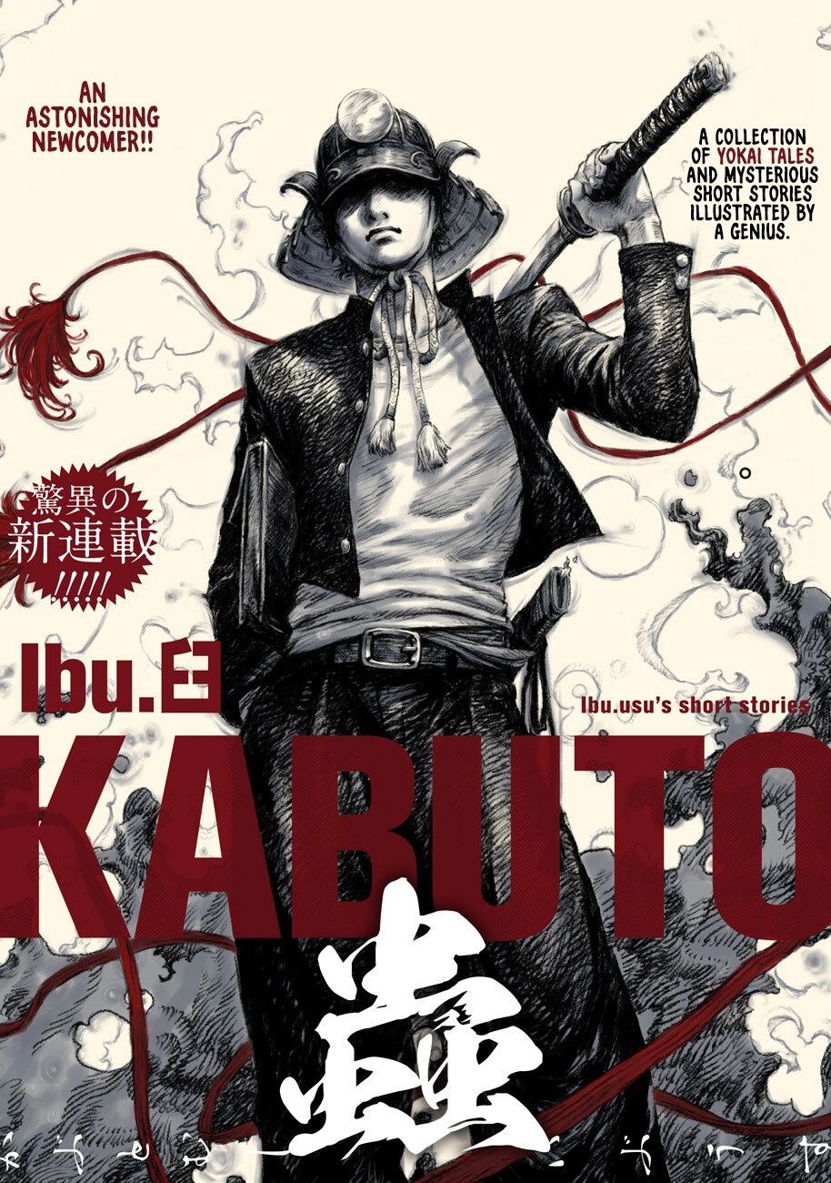 Kabuto Mushi - Chapter 1