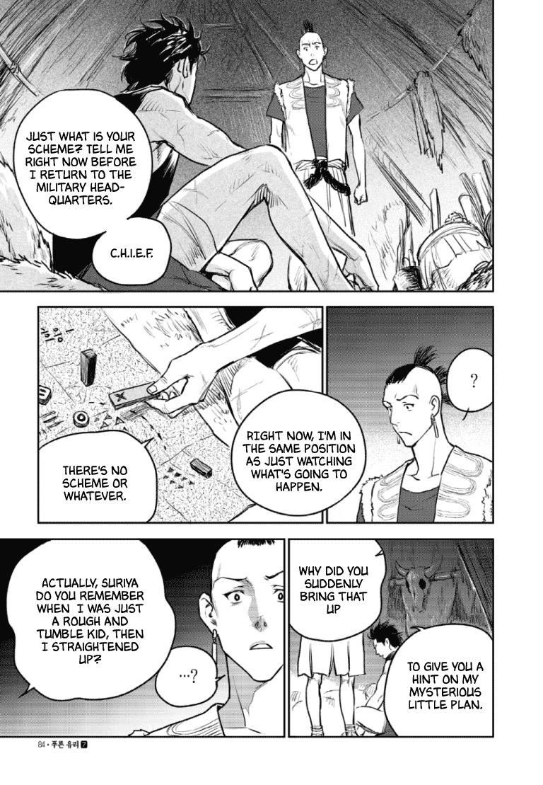 Blue Glass - Chapter 46