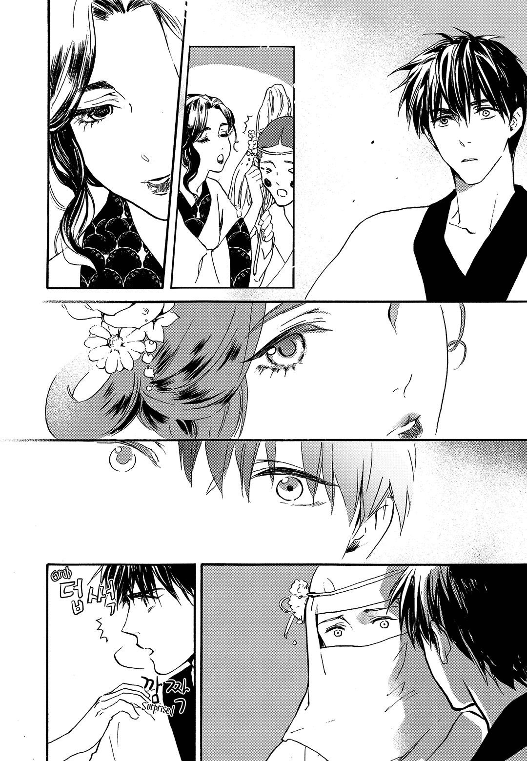 Blue Glass - Chapter 23